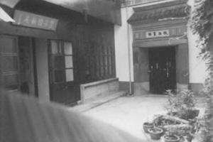 桐乡丰子恺纪念馆